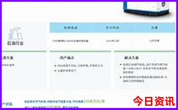 七八月最适合旅游的地方